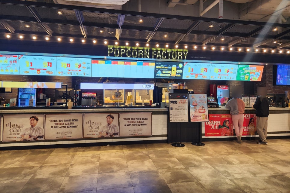 CGV부천8  8관 이미지