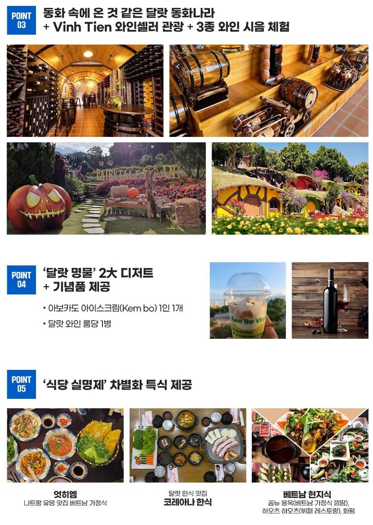월드관광호텔 이미지