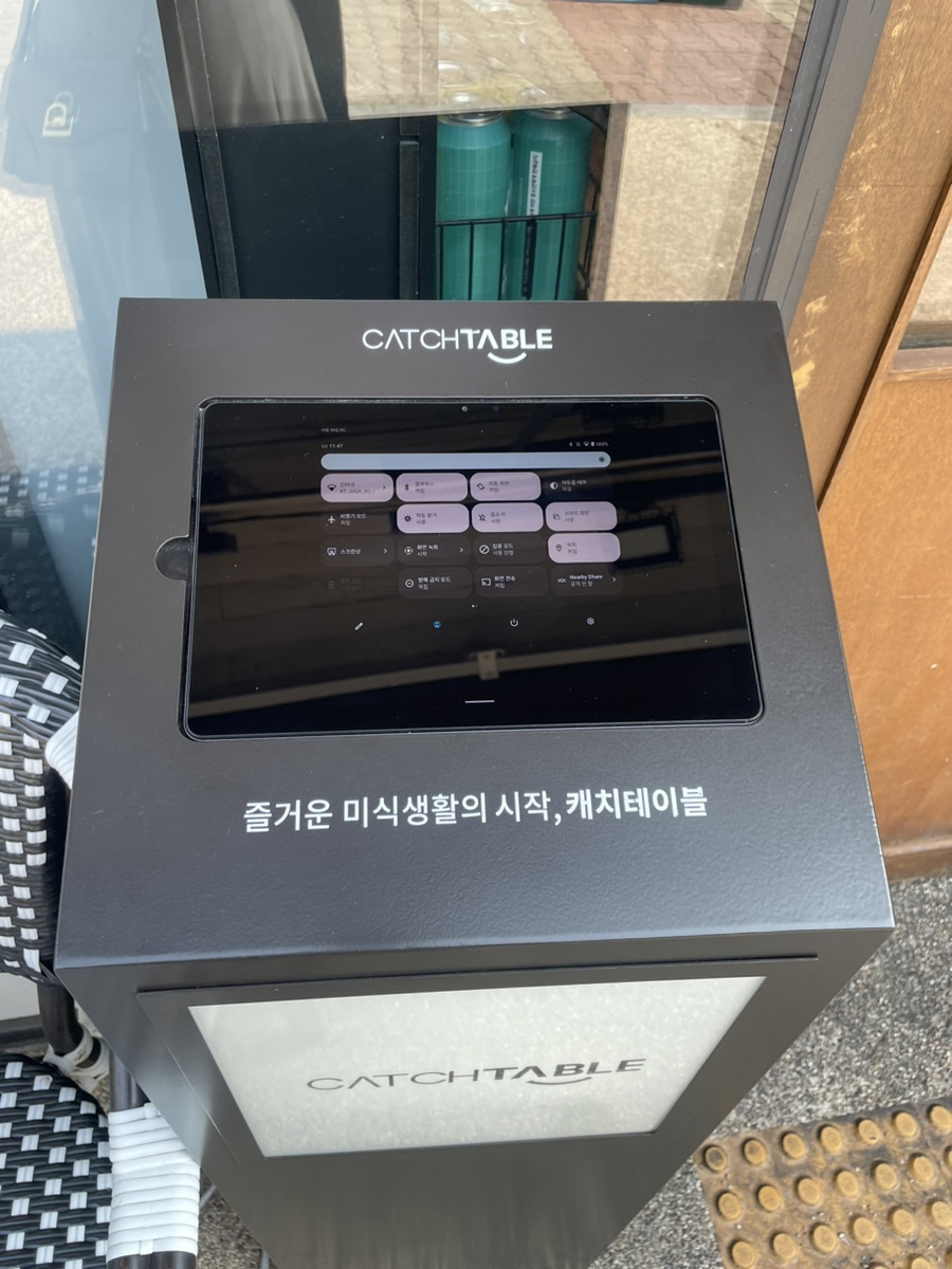 숙성도첨단별관 이미지