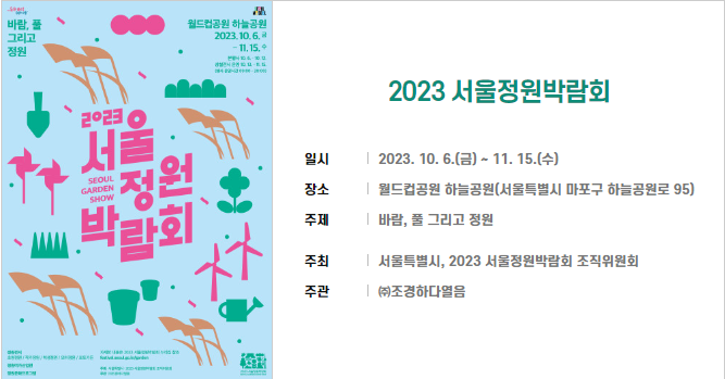 정원매점 이미지