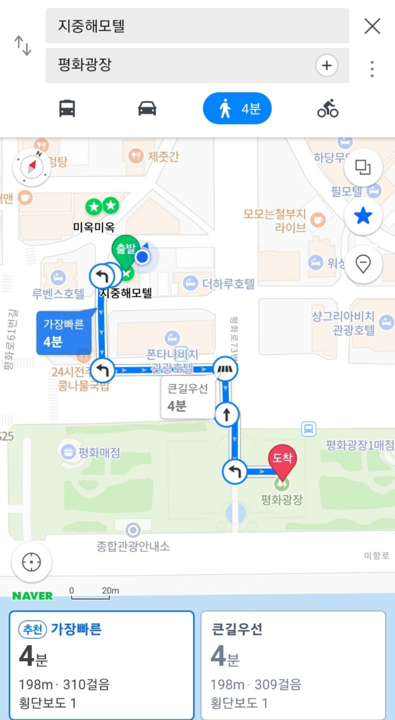 지중해모텔 이미지