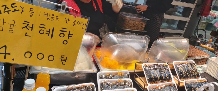 엄마손즉석김밥 이미지