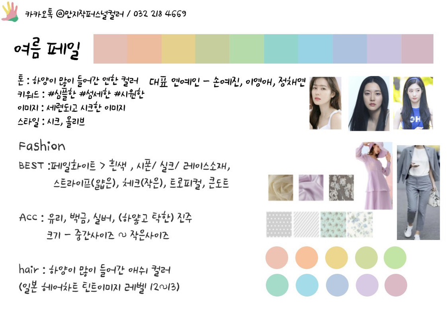 송도화장품 이미지
