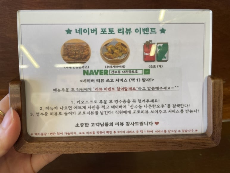 나른한 오후 도시락 이미지