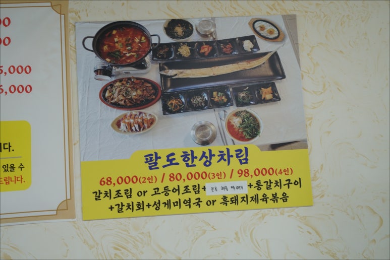 팔도투어 이미지