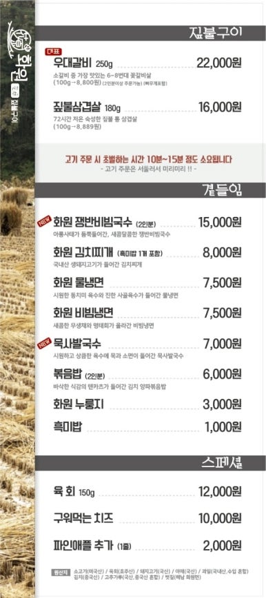 삼성화원 이미지