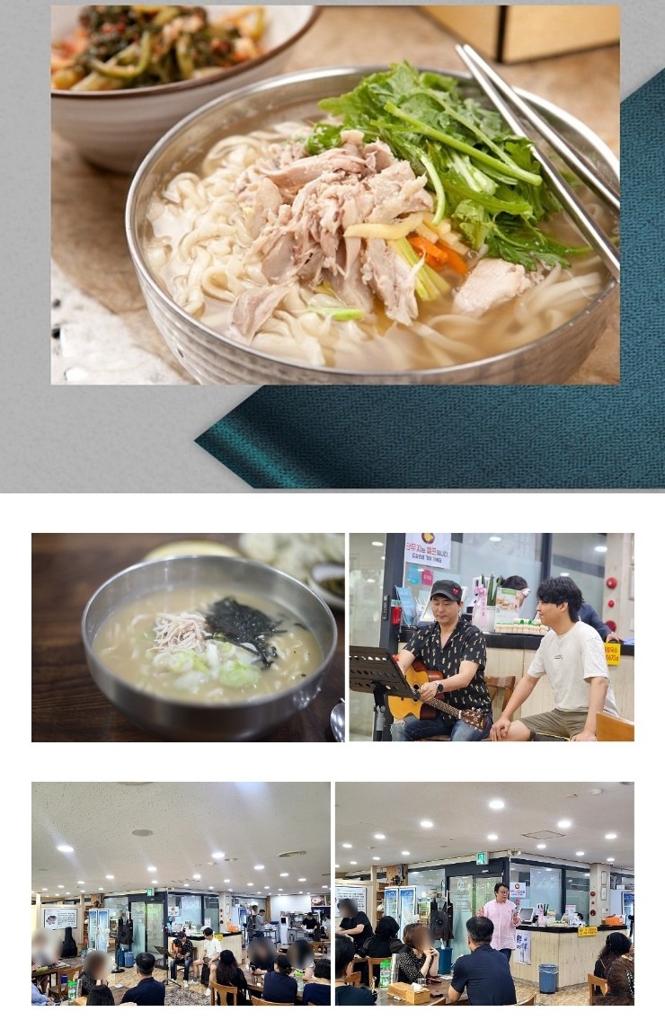 대전칼국수 이미지