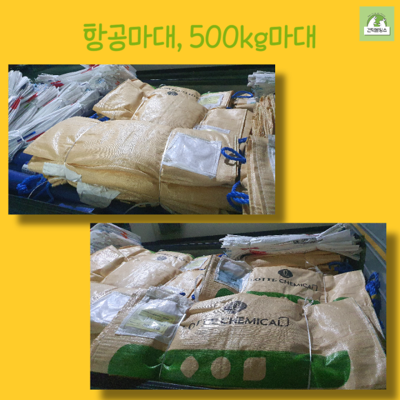 신광종합유통 이미지