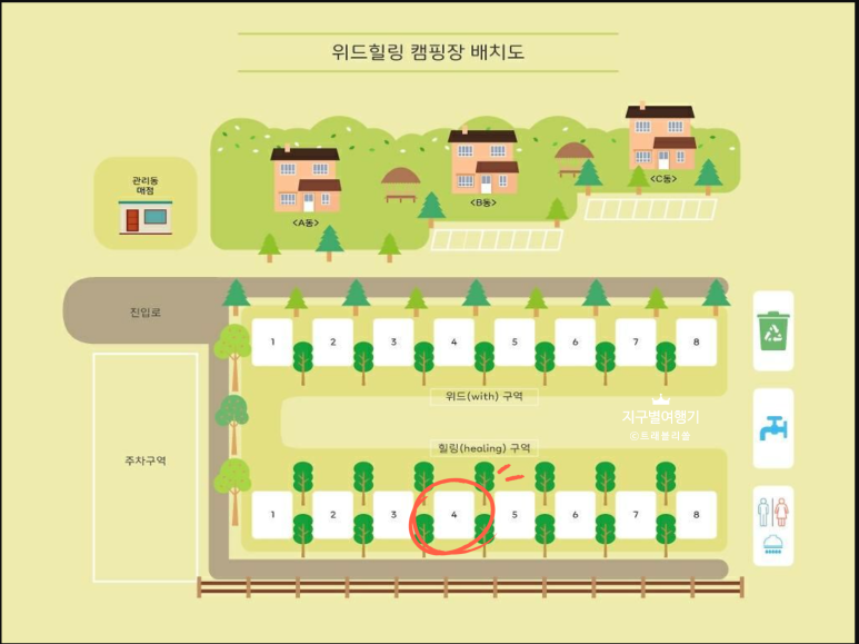 위드힐링캠핑장 이미지
