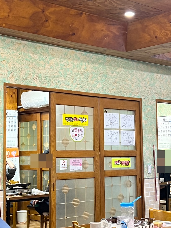 은광식당 이미지