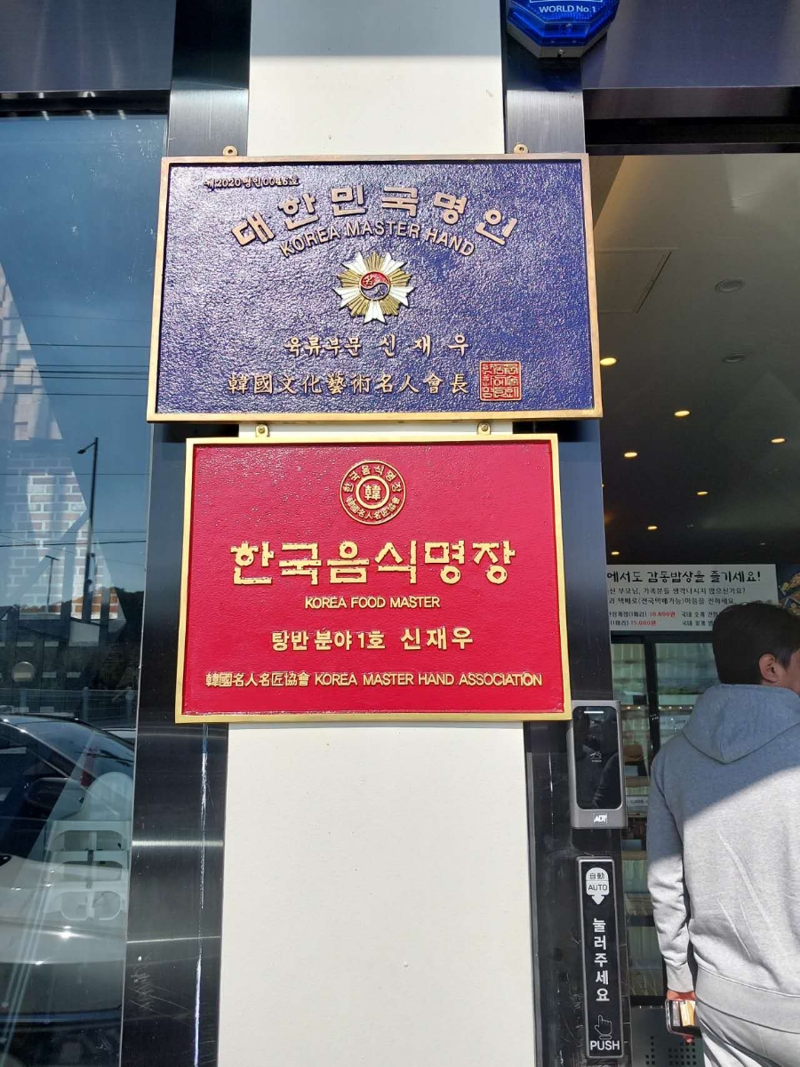 감동구이 이미지