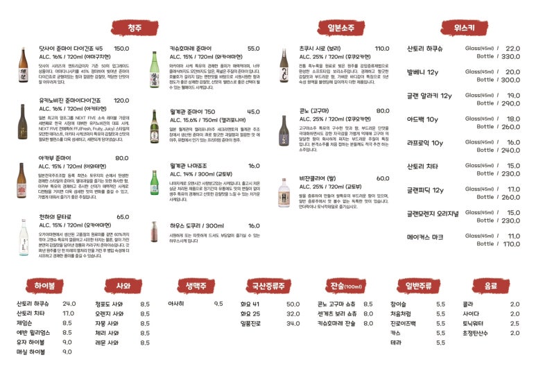 두부천하 이미지