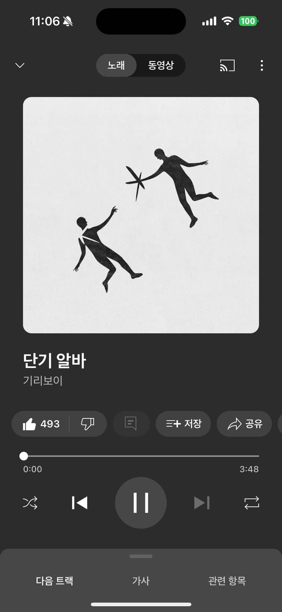 카페로투스 이미지