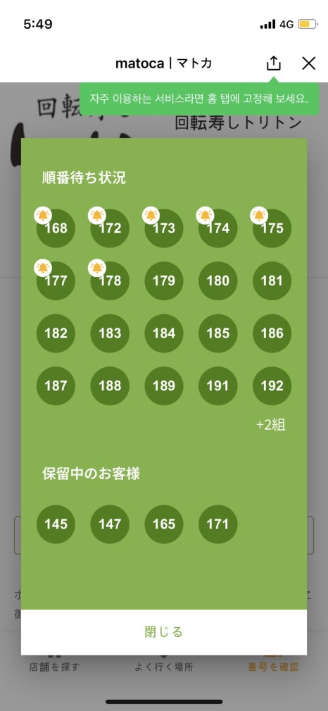 스시돈 이미지