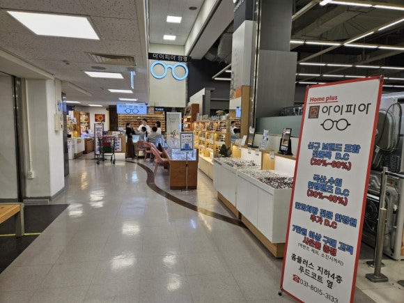 홈플러스(주)화성동탄점 이미지
