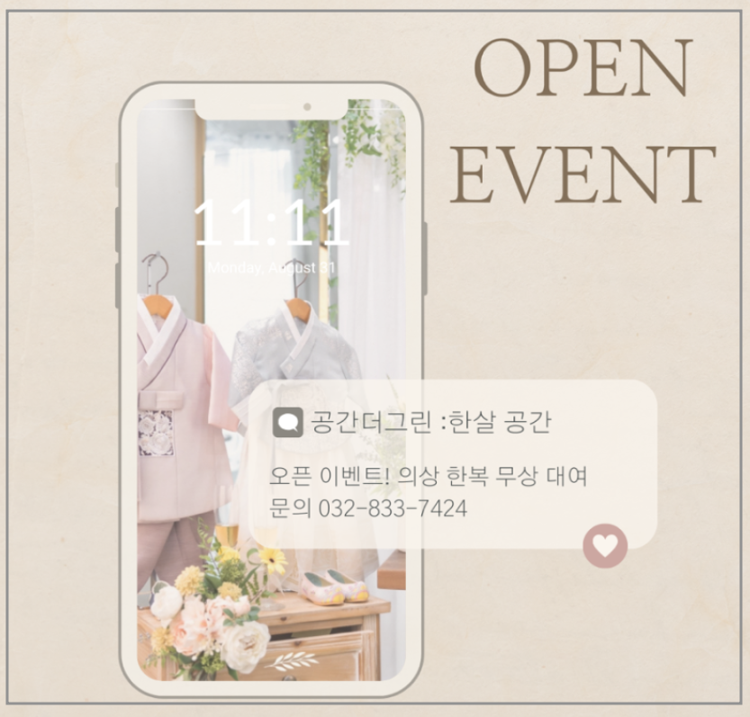 엠.제이.티 이미지