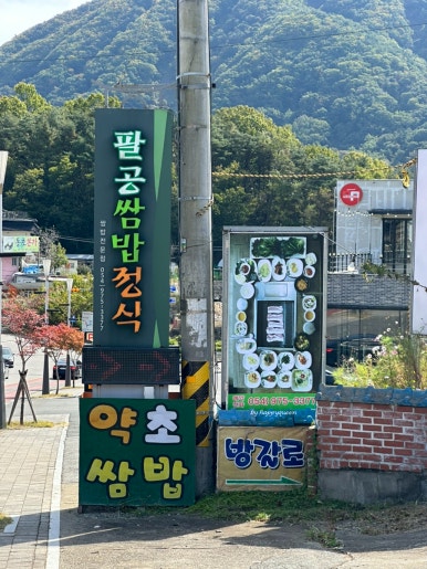 친정엄마생삼겹살 이미지
