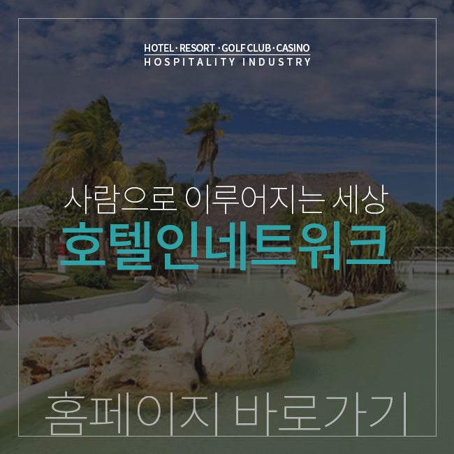 산하에이치엠서울 이미지