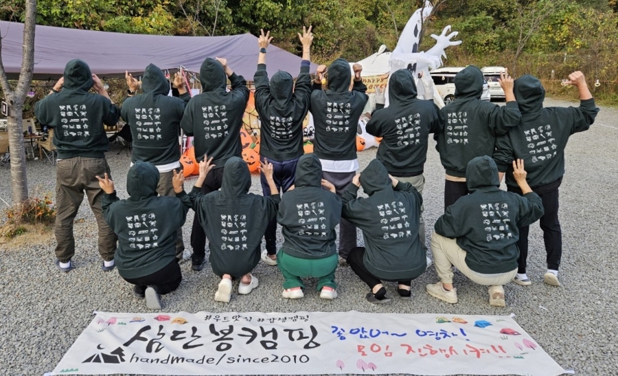 풀꽃이랑캠핑장 이미지