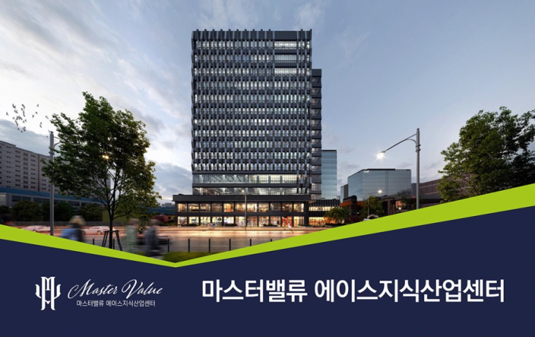 에이스산업 이미지