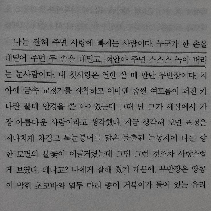 너의기억속에 이미지