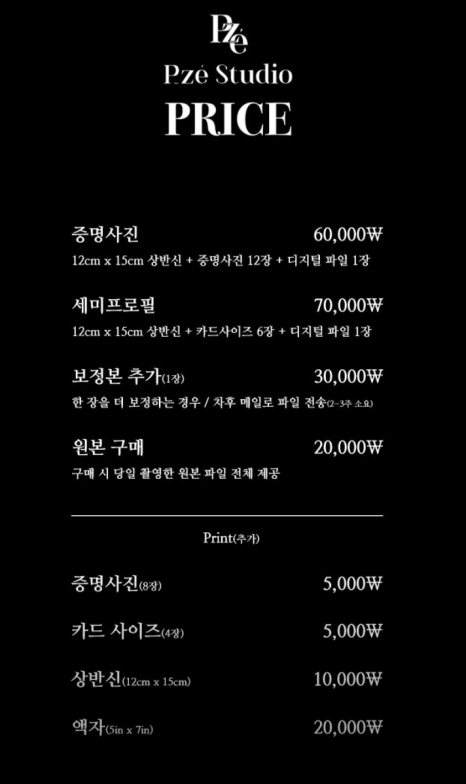프제 이미지