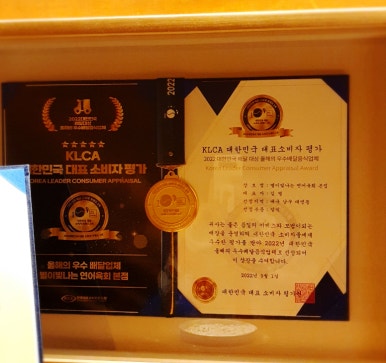 별이빛나는연어육회 이미지