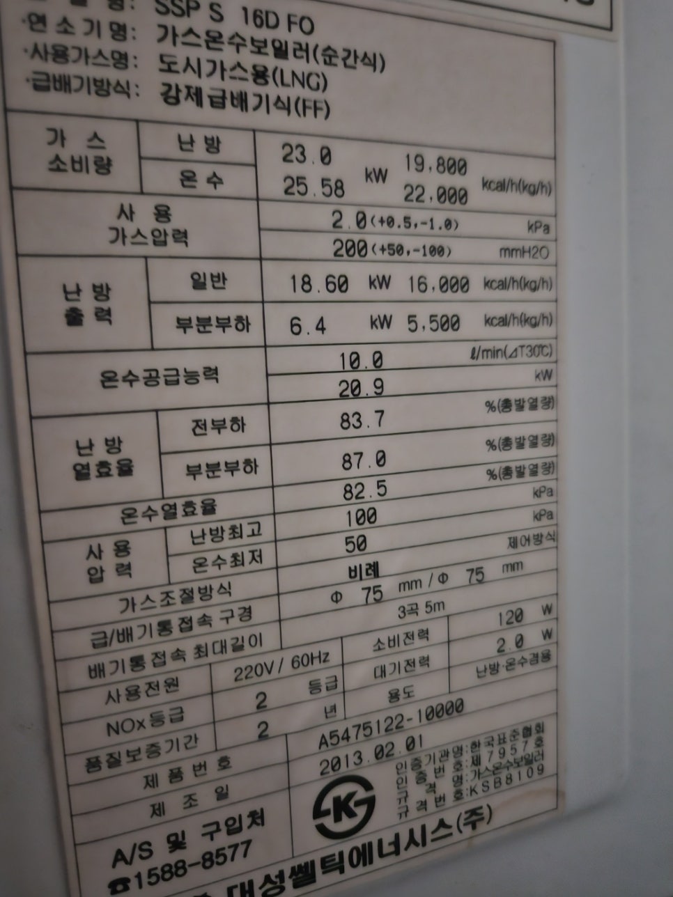 금창어린이집 이미지