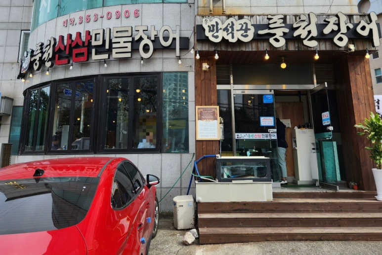 만석꾼민물장어 이미지