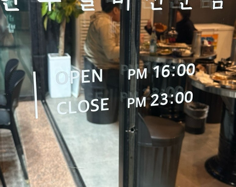 원조명가안동갈비 이미지