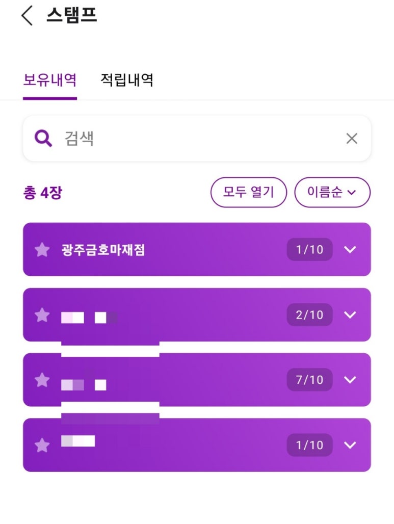 더벤티 광주금호점 이미지