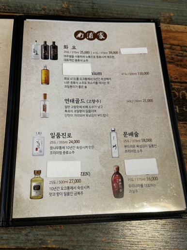 남포탕수육분식 이미지