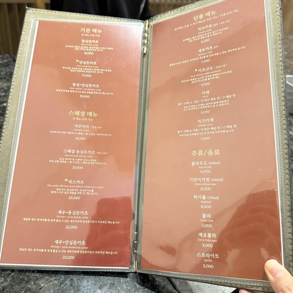 정돈(홍대점) 이미지