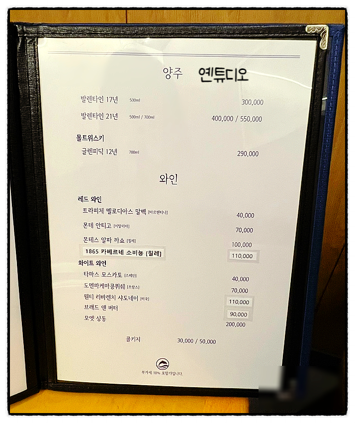 청조식당 이미지