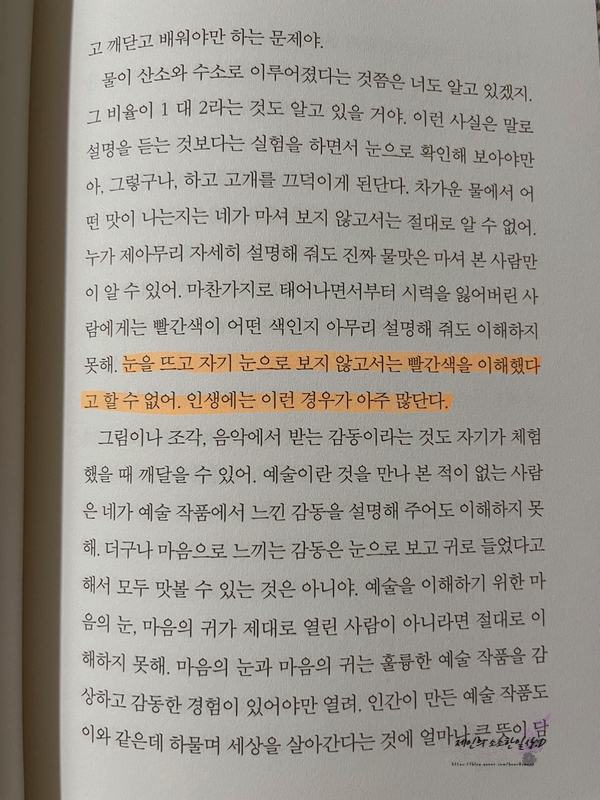 겐자부로 이미지