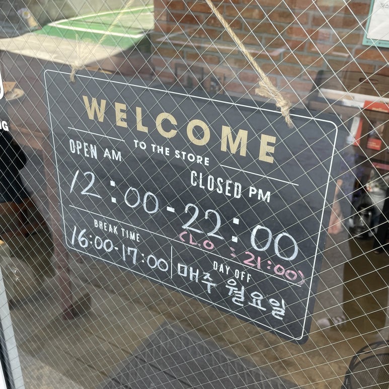 냥덕피자 이미지
