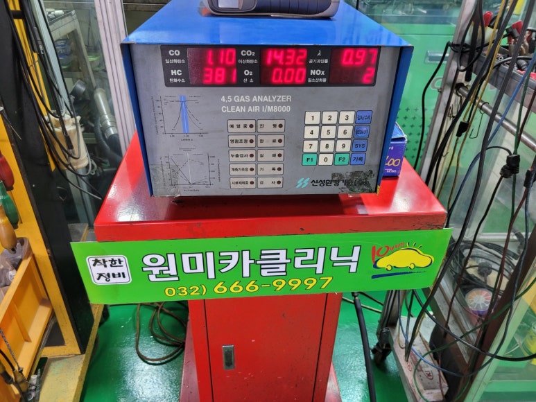 현대전문카클리닉 이미지