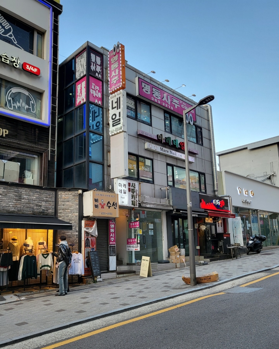마레네일 이미지