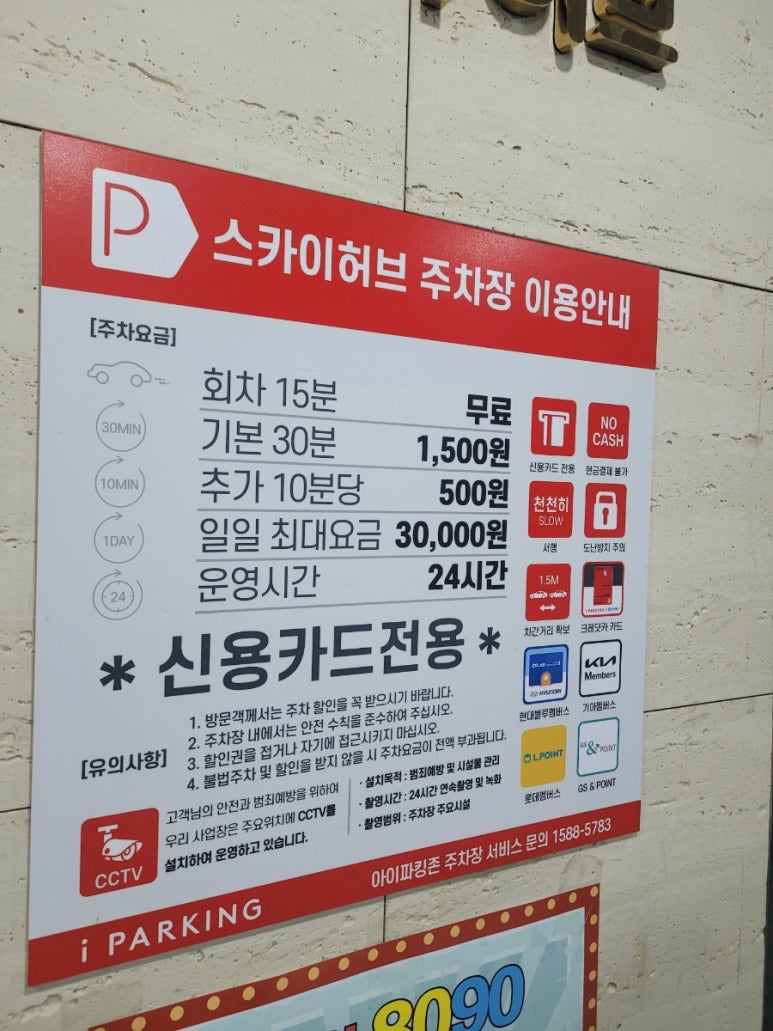 정산정육식당 이미지