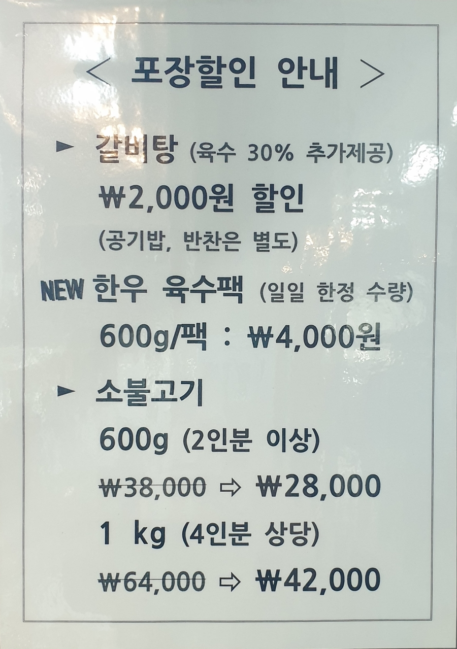 동림관 이미지