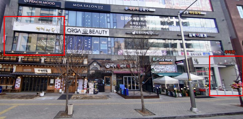 바이영헤어 이미지