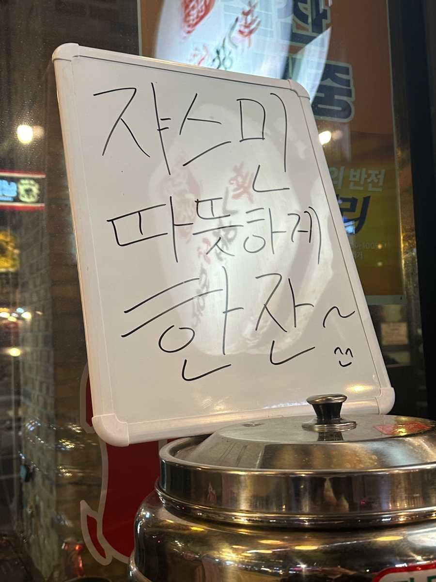 오거리포차 이미지