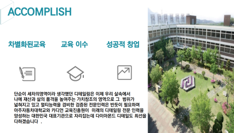 카디언교육진흥원 이미지