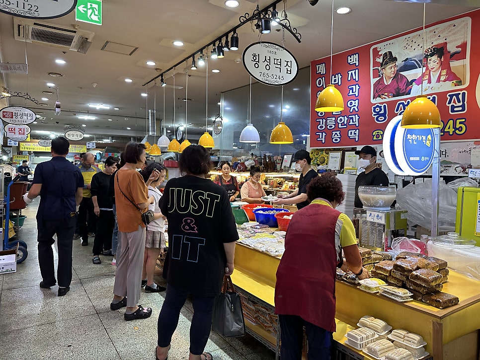 횡성떡집 이미지
