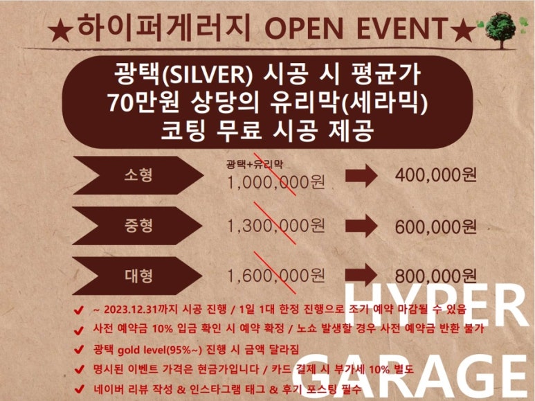 디테일링게러지 이미지