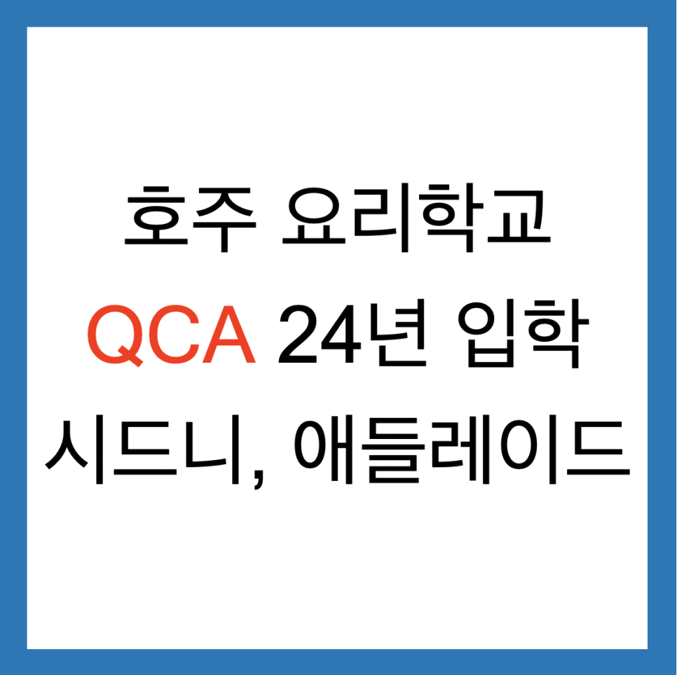 꿈에365레스토랑 이미지