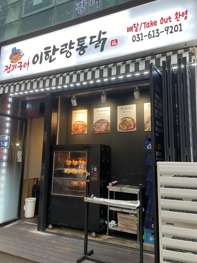GS25 동탄남광장점 이미지