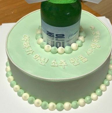 허그유케이크 이미지