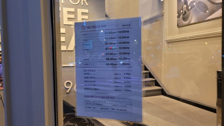 커피빈새문안로점 이미지