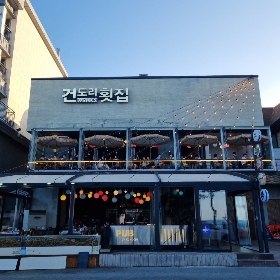 건도리횟집 이미지